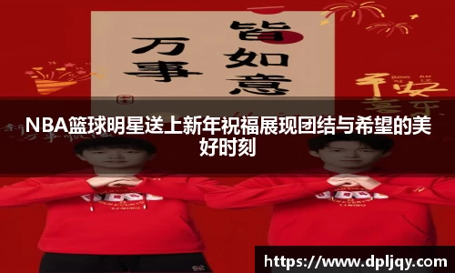 伟德