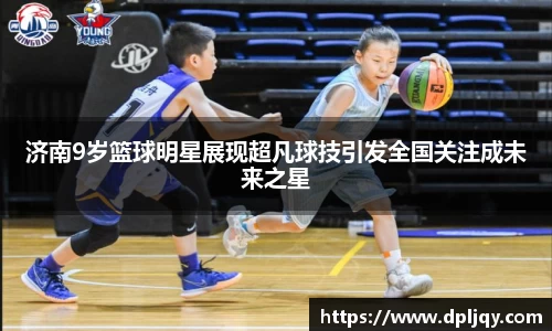 伟德